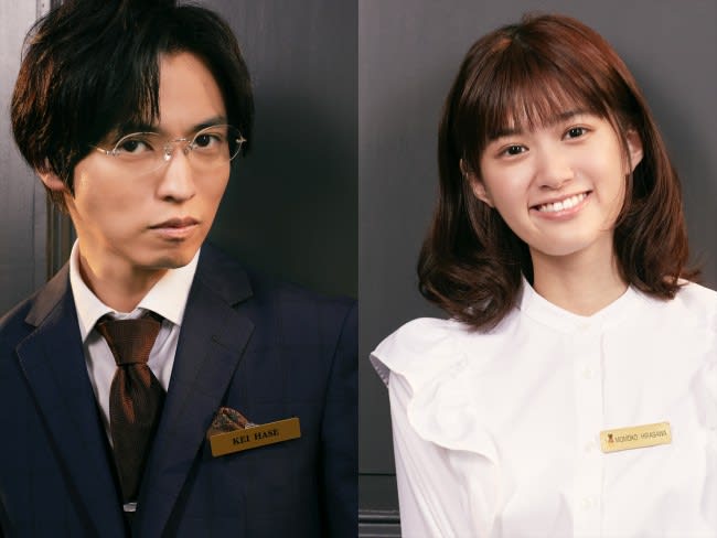 Renn Kiriyama X Sakurako Konishi S Live Action Drama Of Love Phantom Doting Love Story Full Of Super Sweet Kisses Portalfield News