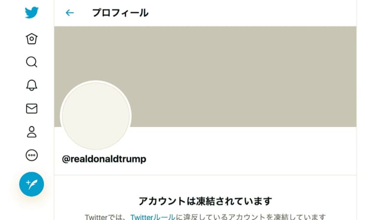 暴力行為扇動 で永久停止 トランプ氏の ツイッター Portalfield News