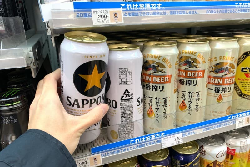 スペルミスで発売中止のビールは廃棄されるの もったいない の声も サッポロとファミマに聞 Portalfield News