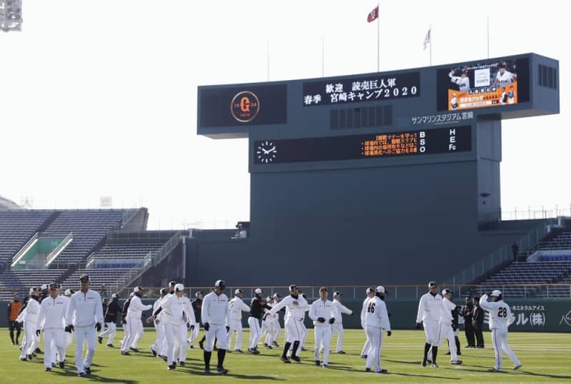 6球団の宮崎キャンプは無観客 プロ野球 知事が要請 Portalfield News