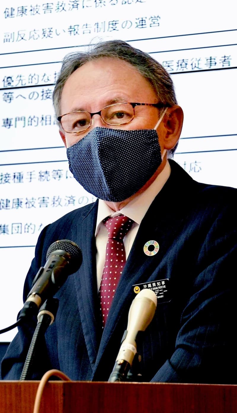 沖縄県 の検索結果 ページ 10 Portalfield News