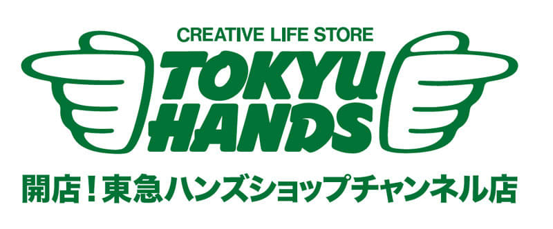 東急ハンズ ショップチャンネル店 開店 月1回番組放送 Portalfield News