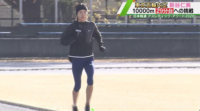 陸上 新谷仁美が最優秀選手に決定 今年 まずは5000mの日本記録にチャレンジ アスレティッ Portalfield News