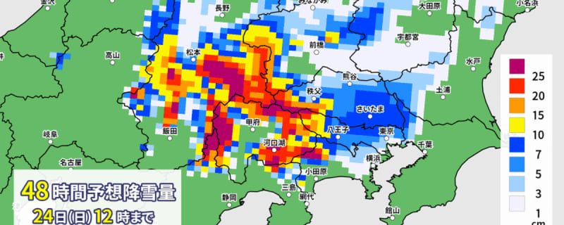 動画天気予報 1月24日 日 は都心でも積雪のおそれ 気象予報士解説 Portalfield News