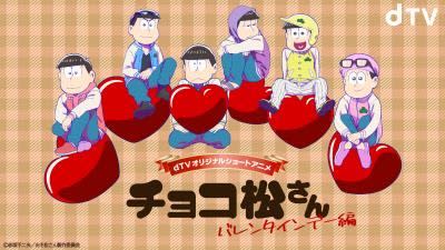 おそ松さん の検索結果 ページ 3 Portalfield News