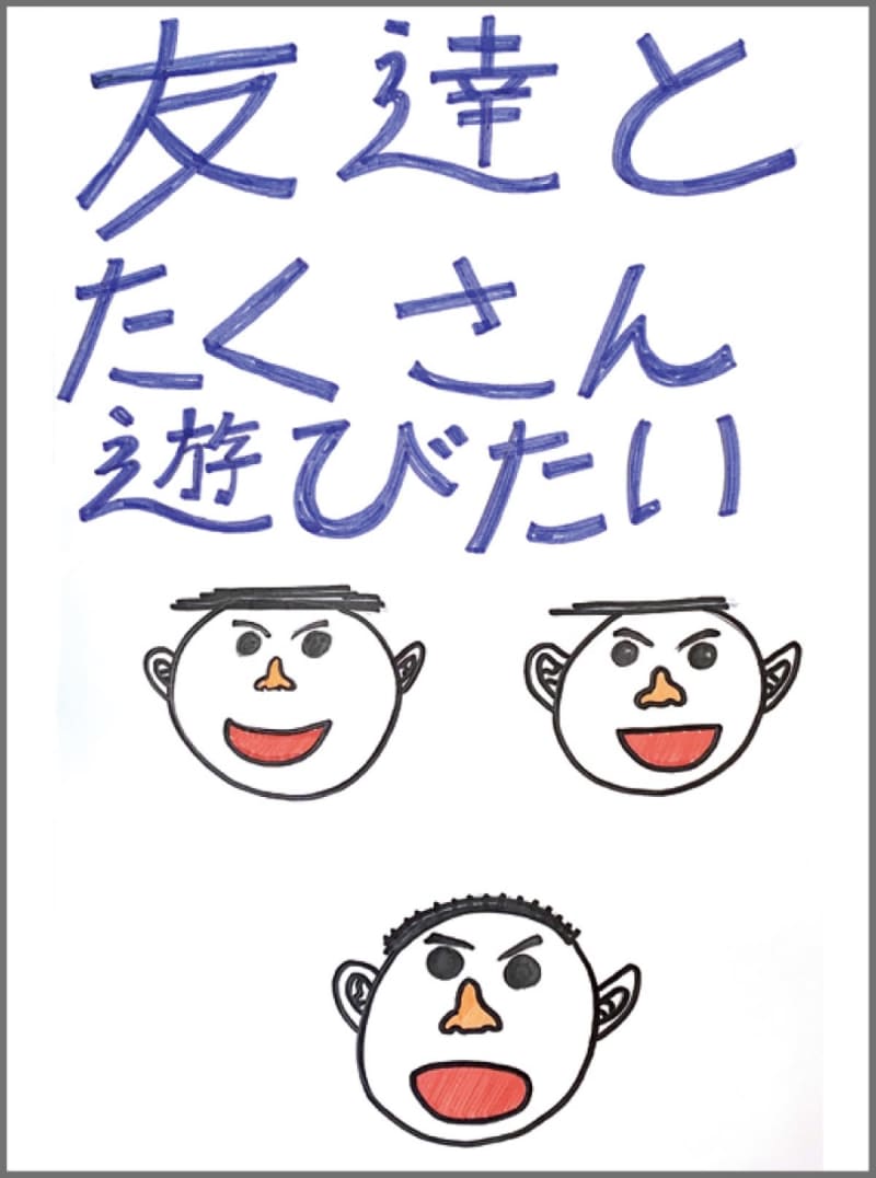 付き合ってどのくらいでプロポーズされた