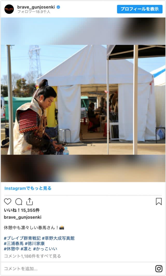 三浦春馬 の検索結果 ページ 5 Portalfield News