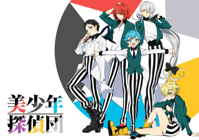 Tv Anime Bishonen Tanteidan Will Start Broadcasting In April 4st Pv Main Cast Information Portalfield News