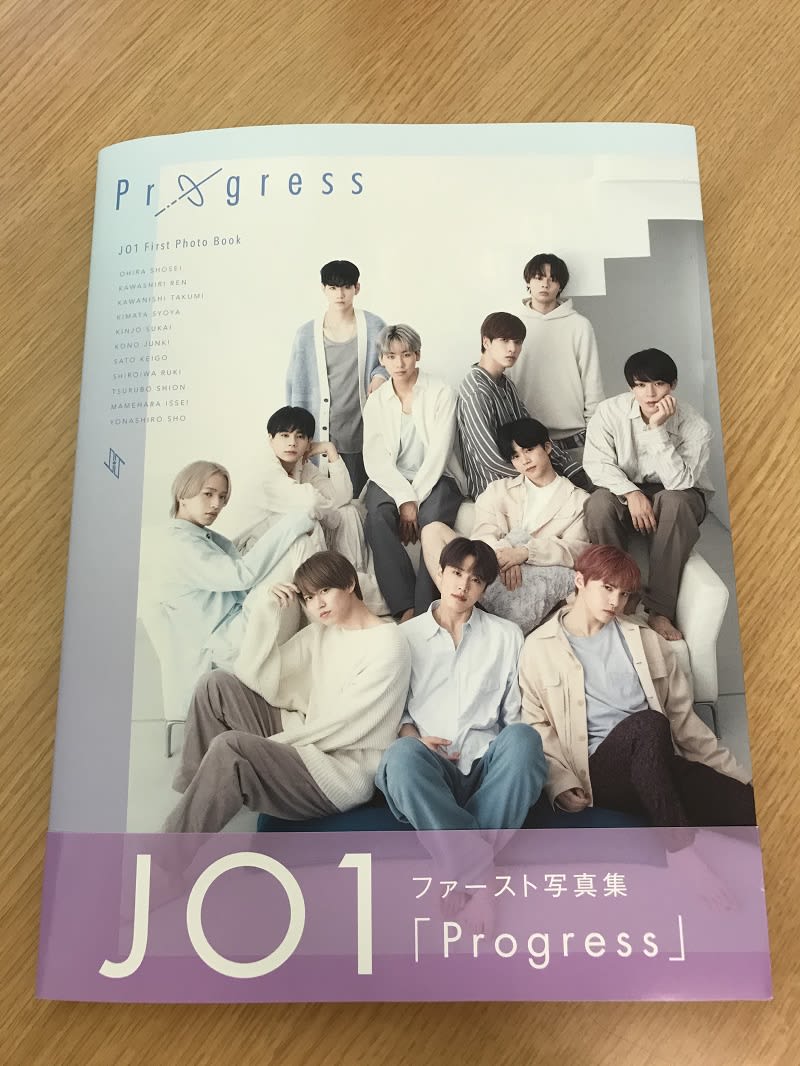 I Want It Jo1 The First Photo Book That Spells Out Their Appearance Itself Portalfield News