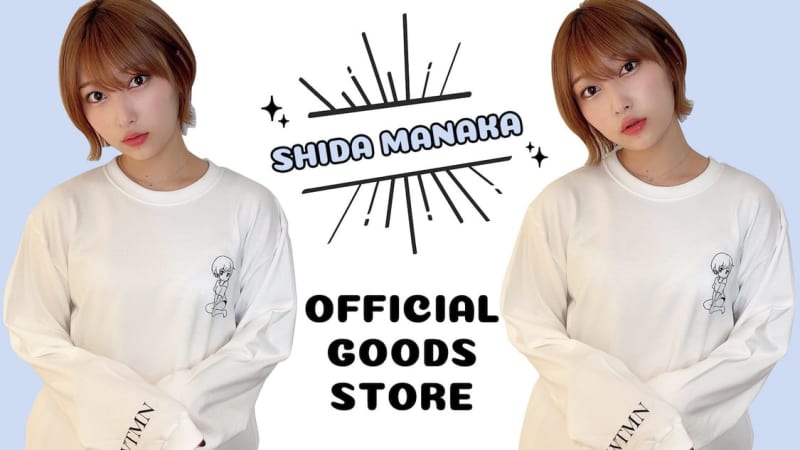 Manaka Shida Let S All Get Together Fc Opening 1st Anniversary Original Goods Will Be Released Portalfield News