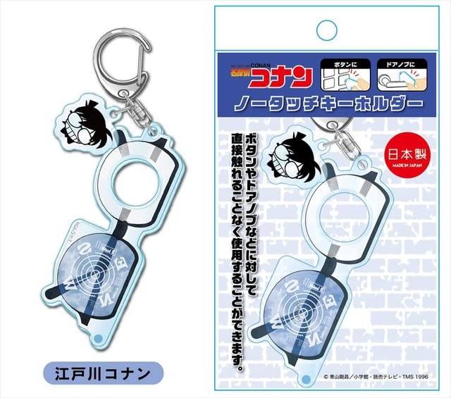 名探偵コナン ノータッチキーホルダーが登場 赤井秀一 安室透がドアに ボタンに大活躍 Portalfield News
