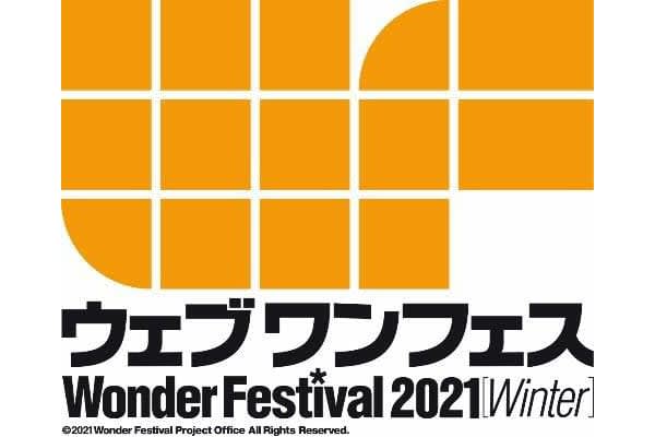 明智光秀 北条政子が弁護士に相談していたら 日弁連が動画公開 刀には六法で対抗 ぜひバズり Portalfield News