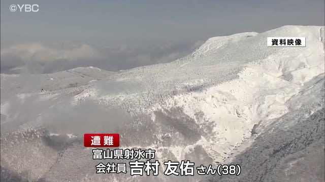 山形 蔵王に登山 富山の男性遭難 Portalfield News