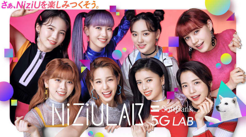 Niziu Launches New Softbank Project Niziu Lab Content 1st Cm Released Portalfield News