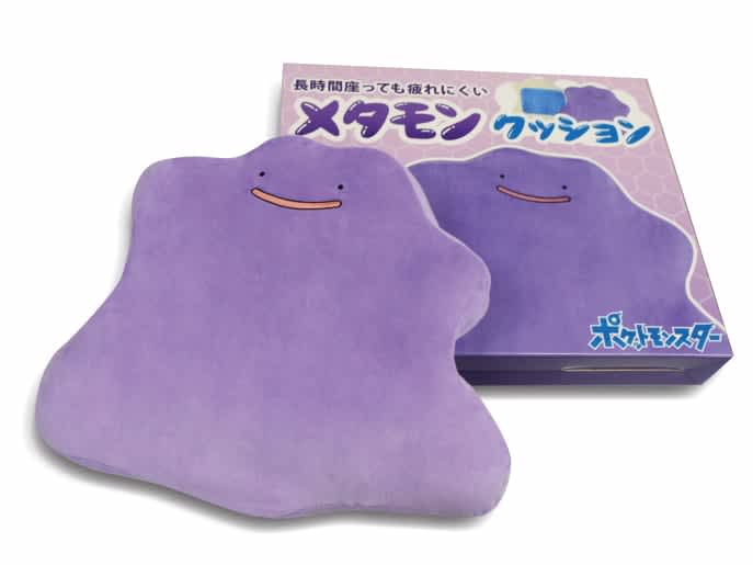 ポケモン のメタモンモチーフクッション登場 座るのをためらってしまうかわいさ Photopress