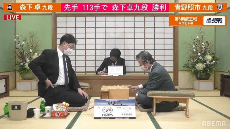 Taku Morishita umxth Dan Teruichi Aono umxth Dan Down Qualifying Semifinal Shogi Eio Battle Portalfield News