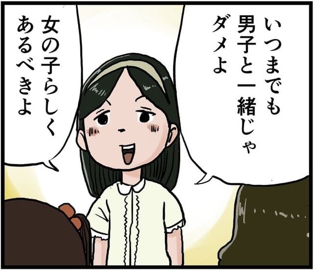 女の子はか弱く 本当に人気があるのはこんな子w 小学生の日常を描いた漫画が共感を呼ぶ Portalfield News