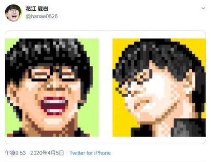 花江夏樹 の検索結果 Portalfield News