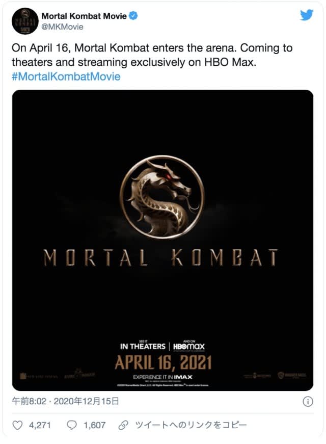 Tadanobu Asano Hiroyuki Sanada Are Here A Trailer Full Of Destructive Depictions Of The Movie Mortal Kombat Portalfield News