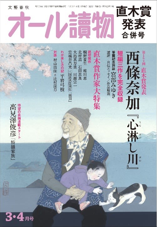 加藤シゲアキ の検索結果 Portalfield News 加藤シゲアキ の検索結果 Portalfield News