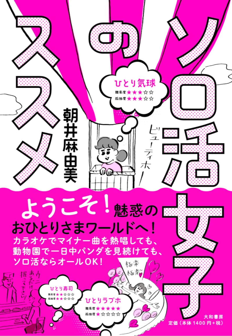 江口のりこ の検索結果 Portalfield News