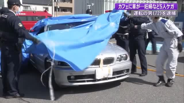 カフェに車が 妊婦など5人がけが 運転の72歳男を逮捕 高知 Portalfield News