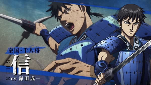 Tv Anime Kingdom Releases Pv Of The Character War That Introduces Military Commanders At Once Portalfield News