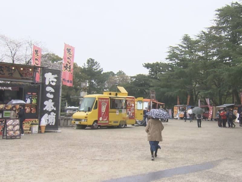 食べ歩き はng 名古屋の花見スポット 鶴舞公園にキッチンカー 噴水周辺がグルメエリアに Portalfield News