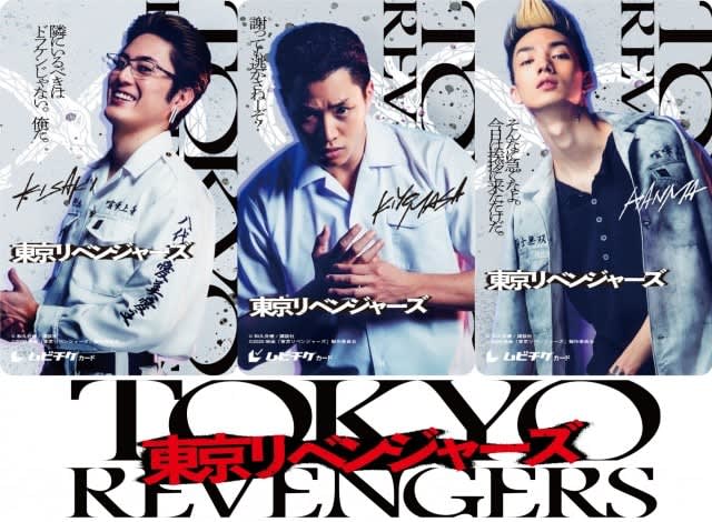 Shotaro Mamiya X Nobuyuki Suzuki X Hiroya Shimizu Tokyo Revengers Mubichike Aimi Lovers Team Portalfield News Shotaro Mamiya X Nobuyuki Suzuki X Hiroya Shimizu Tokyo Revengers Mubichike Aimi Lovers Team Portalfield News