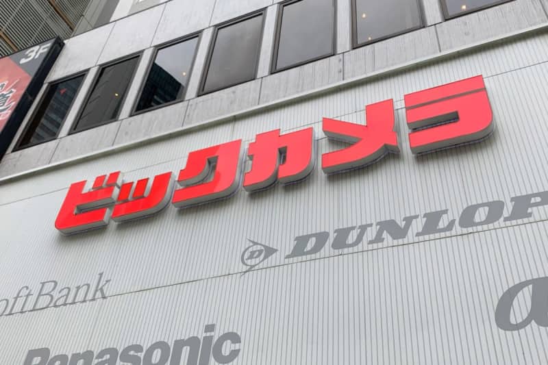 ビックカメラ の検索結果 ページ 2 Portalfield News