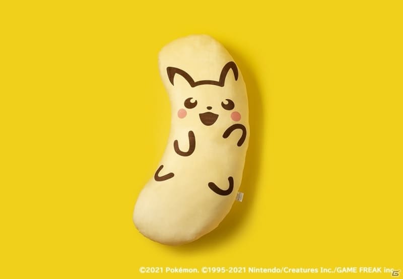 ふわかわポケモンがいつでも一緒 ピカチュウ東京ばな奈メガだきマクラ のプレゼントキャンペーン Portalfield News ふわかわポケモンがいつでも一緒 ピカチュウ東京ばな奈メガだきマクラ のプレゼントキャンペーン Portalfield News