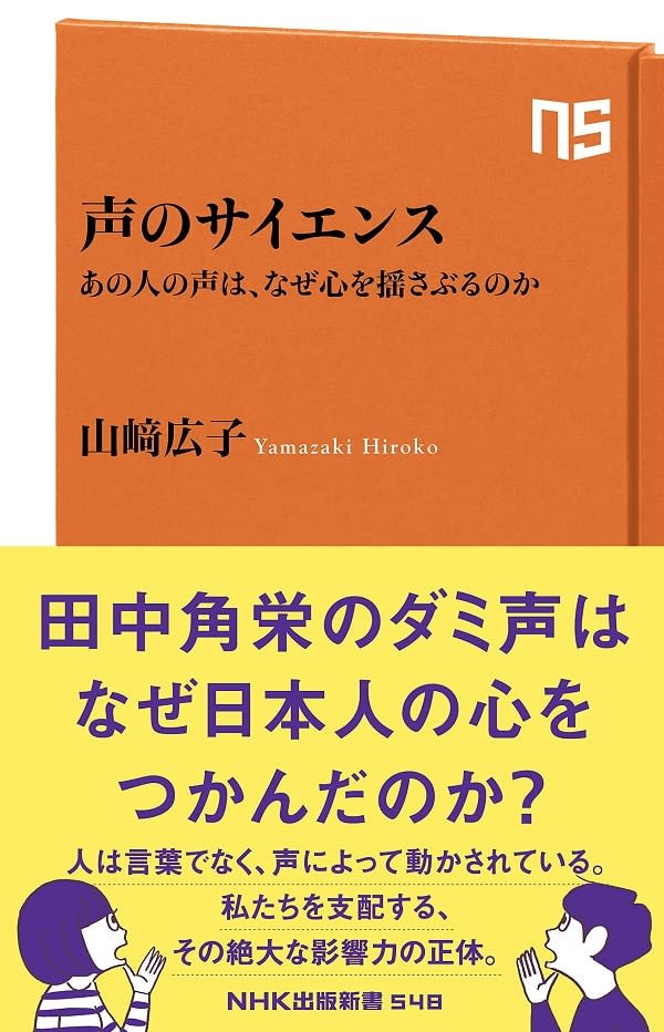 活字に慣れた日本人は音声で学ぶ感覚が薄い Portalfield News