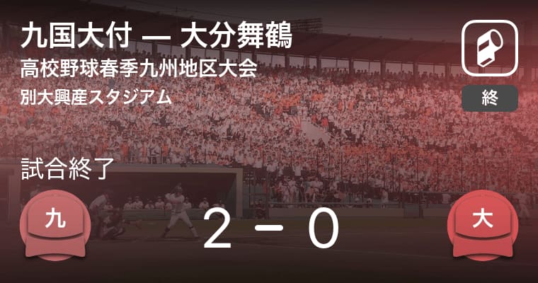 Hanshin Dora 1 Teruaki Sato No 32 6 Run For The First Time In 2 At Bats Thailand With The Most Teams Alongside Sands Marte Portalfield News