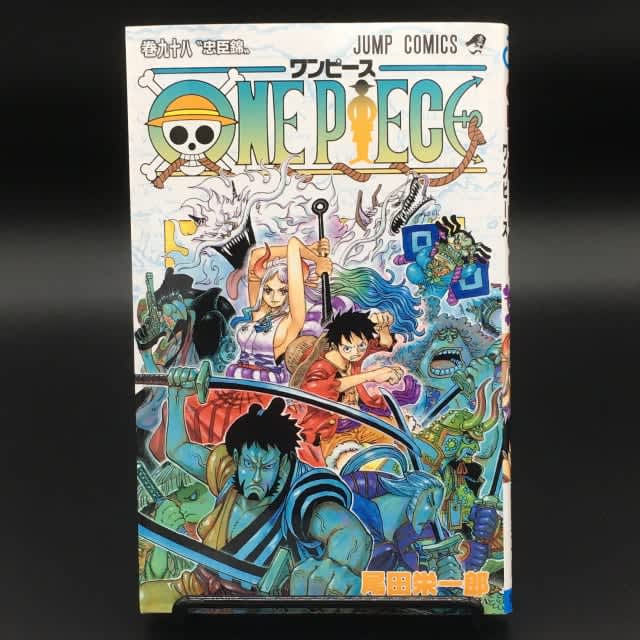 Drawing Mistake In Episode 1012 Of One Piece Uruti S True Face Revealed Portalfield News