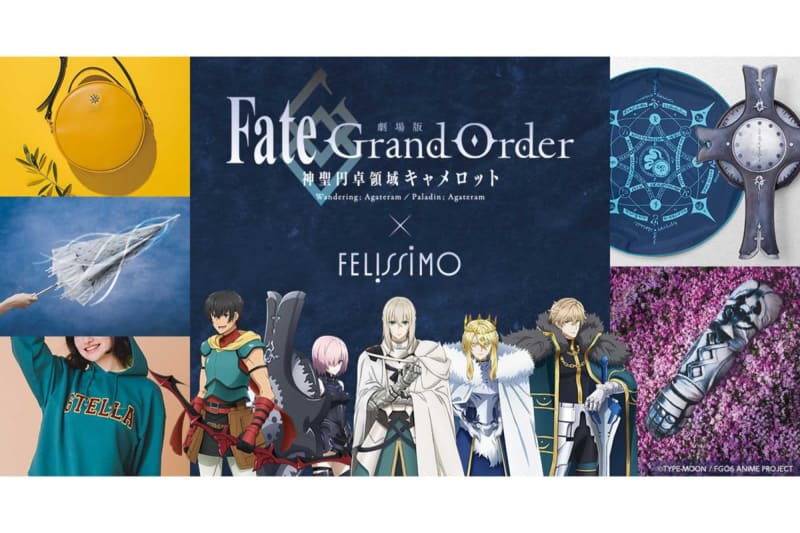 Fgo の検索結果 ページ 2 Portalfield News