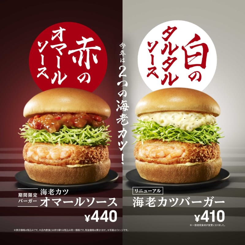 ハンバーガー の検索結果 Portalfield News