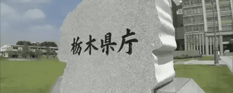 新型コロナ 伊勢崎14人など 群馬の感染確認65人 5月18日 Portalfield News