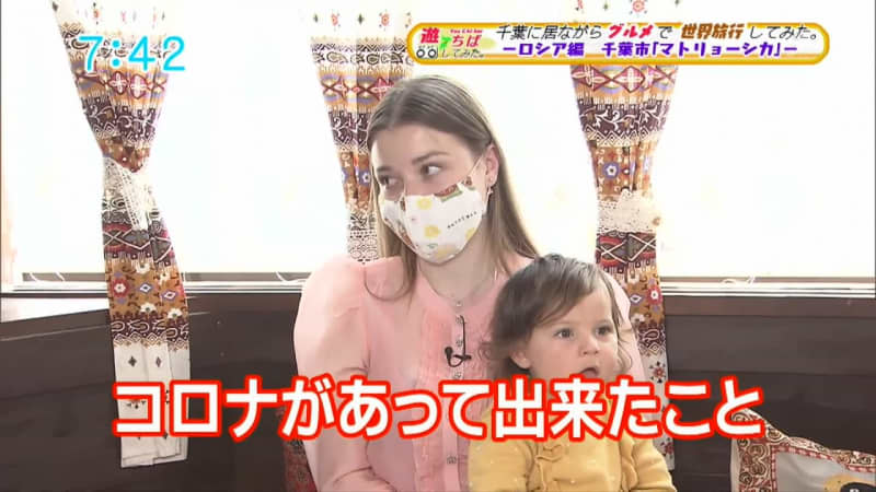 遊ちば 1 千葉に居ながらグルメで世界旅行してみた ロシア編 チバテレ プラス