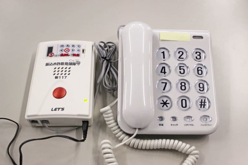 自動通話録音機」で詐欺被害防止 長崎県警「固定電話の対策を」 相次ぐ