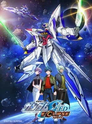 ガンダムseed 新プロジェクト始動 公式外伝 ガンダムseed Eclipse も展開 Portalfield News