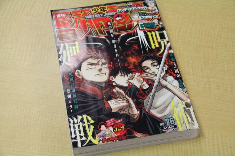 呪術廻戦 下書きのまま掲載 倒れる前に休んで ジャンプ最新話に心配広がる Portalfield News