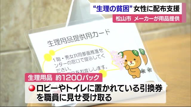 速報 広島市で45人感染 1人死亡 2日の新型コロナ Portalfield News 速報 広島市で45人感染 1人死亡 2日の新型コロナ Portalfield News
