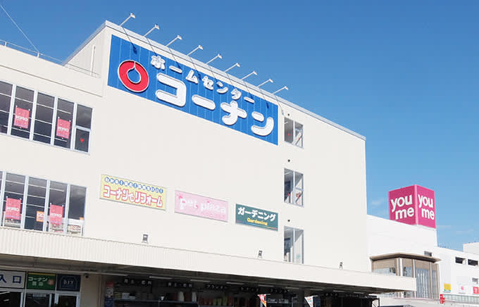 コーナンは徳島県で Hiヒロセは大分県で12月に新店オープン Portalfield News
