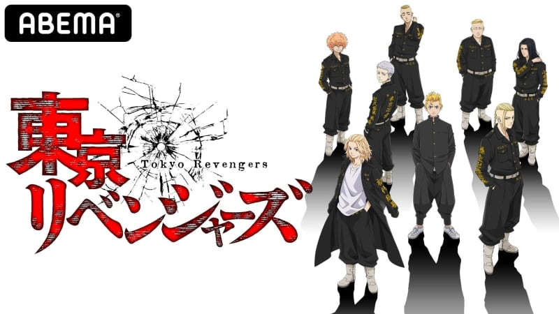 新祐樹 林勇 鈴木達央ら豪華キャストが出演 東京リベンジャーズ アニメ化1周年イベント Ab Portalfield News