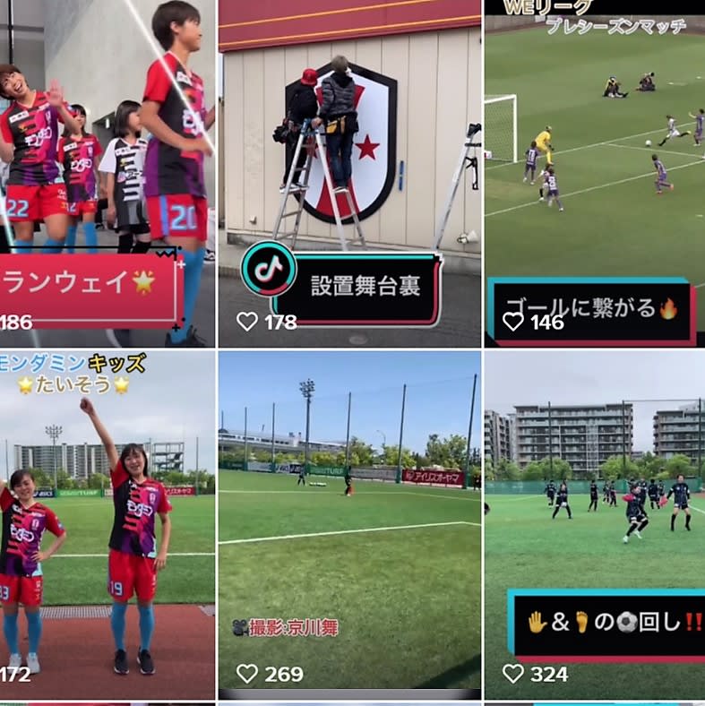 Tiktokで選手を身近に 女子サッカーを 若い世代へ届けたい Inac神戸の試み Portalfield News