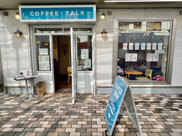 吉祥寺の Coffee Talk 口の中でとろける コーヒー屋さんが作る至福の ティラミス Portalfield News