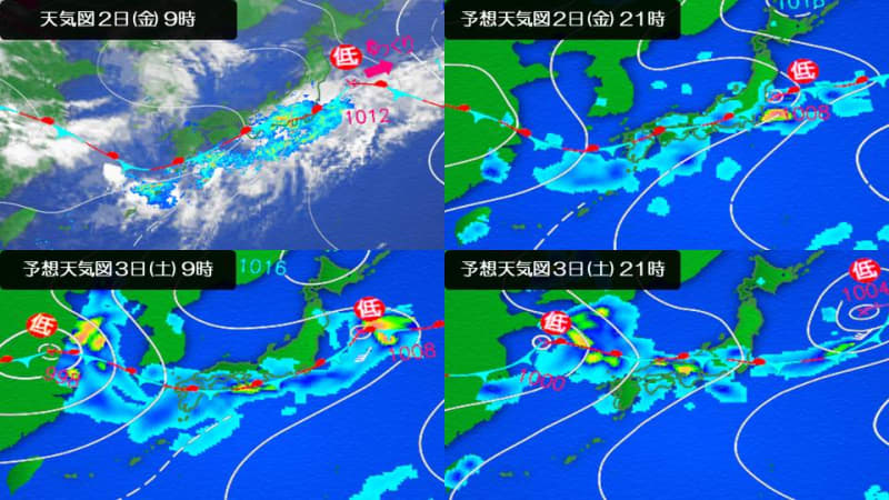 梅雨前線が北上 大雨の恐れ 天気予報 Portalfield News