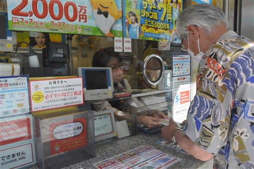 ７億円 当たったら大きな家を サマージャンボ宝くじ販売開始 熊本日日新聞