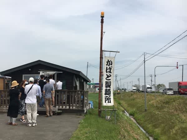 石狩当別 そうだ 美味いうどんを食べに行こう かばと製麺所 Portalfield News