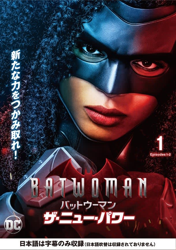 ジャヴィシア レスリーでパワーアップ Batwoman バットウーマン ザ ニュー パワー Portalfield News